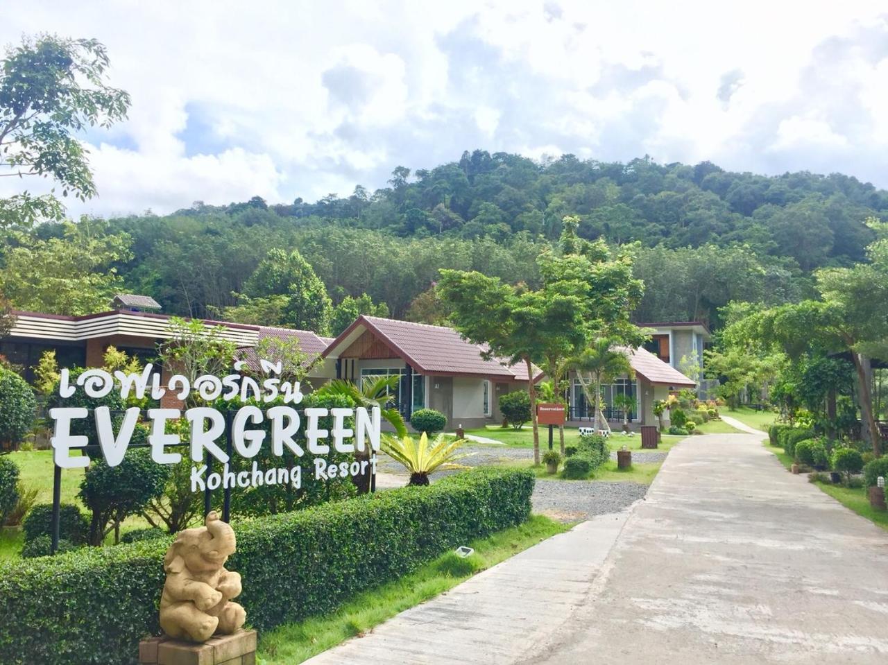 Evergreen Koh Chang Resort Εξωτερικό φωτογραφία